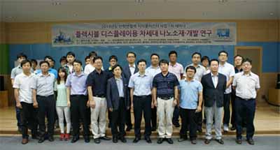 지식클러스터 사업단 교수진, 홍익대학교 교수진과 공동연구로 우수 학술지 논문 발표