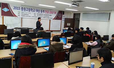 2015 지역사회 교육기부 ‘충원고등학교 대상 S/W 전공봉사 실시