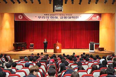 옴니버스교양강좌 육동한 강원발전연구원장