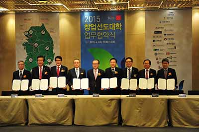 한국교통대, 창업진흥원 주관 28개 창업선도대학 업무협약 체결
