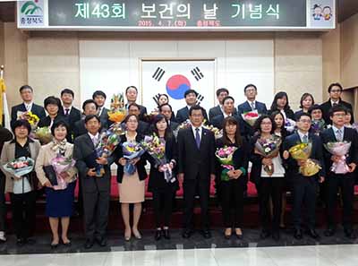 응급구조학과 탁양주 교수, - 제43회 보건의 날 기념행사 표창장 수여 -