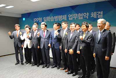 IPP형 일학습병행제 사업의 성공적인 추진을 위한 업무협약 체결