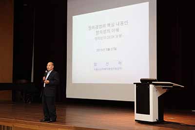 옴니버스교양강좌, 임선하 교육복지 종합지원센터장