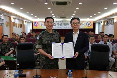수도군단과 교류협력을 위한 MOU 체결