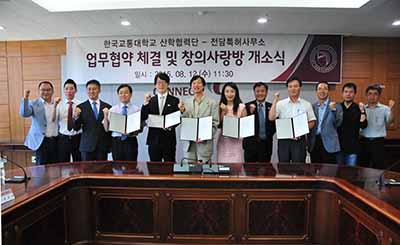 전담특허사무소 업무협약 체결 및 창의사랑방 운영