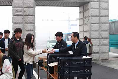 국립 한국교통대학교 총학생회장이 쏜다!