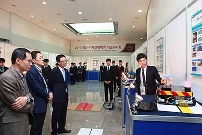 2015 항공？기계설계학과 학술제 개최