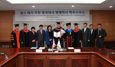 찰스헤이(Charles Hay) 주한 영국대사, 명예경영학박사 수여 및 옴니버스 강좌 초청