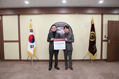 잉글리쉬앤(주) 국립 한국교통대학교에 발전기금 1천만원 기탁