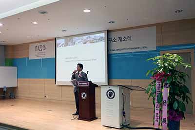 전문화된 교통건축 교육을 위한 교통건축연구소 개소