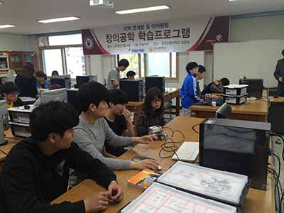 창업지원단, 레고로봇 이용한 ‘창의공학 학습 프로그램’ 운영