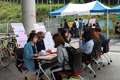 제10회 장애인식개선행사 개최