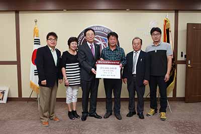교통대 원룸번영회, 한국교통대에 발전기금 5백만원 기탁