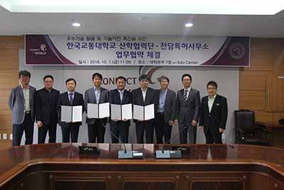 산학협력단, 전담특허사무소 업무협약 체결-창의사랑방 활용을 통한 도약 프로그램 운영