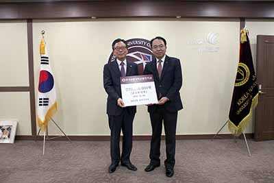 NH농협 충주시지부, 한국교통대에 발전기금 기탁