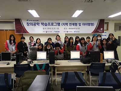 창업지원단, 레고로봇 이용한 ‘창의공학 학습프로그램’ 운영