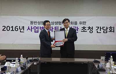 한국산업인력공단 IPP일학습병행제 우수기관 감사패 수여