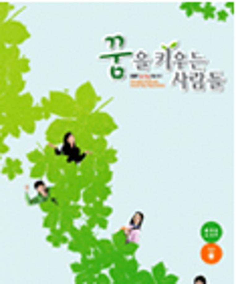 봄호