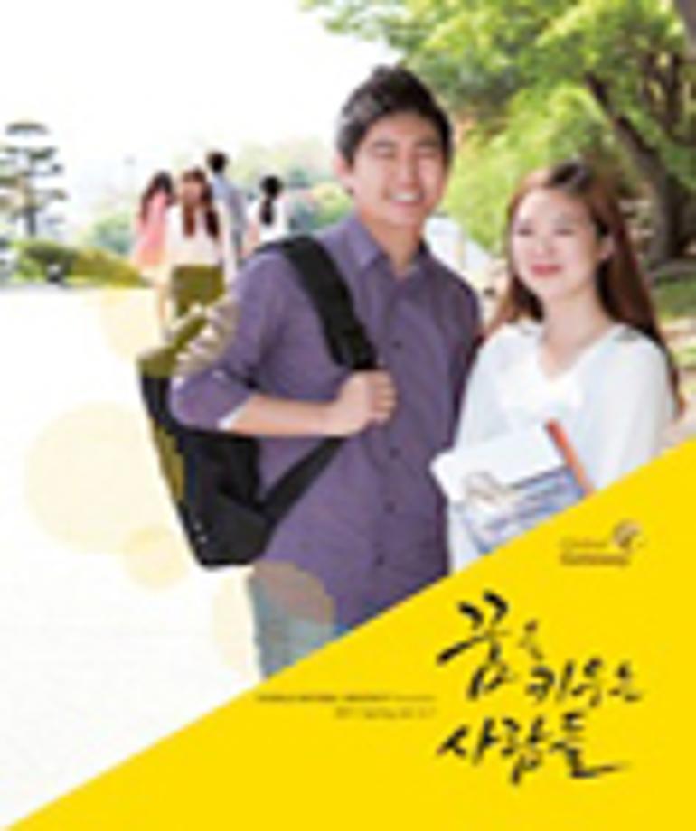 봄호