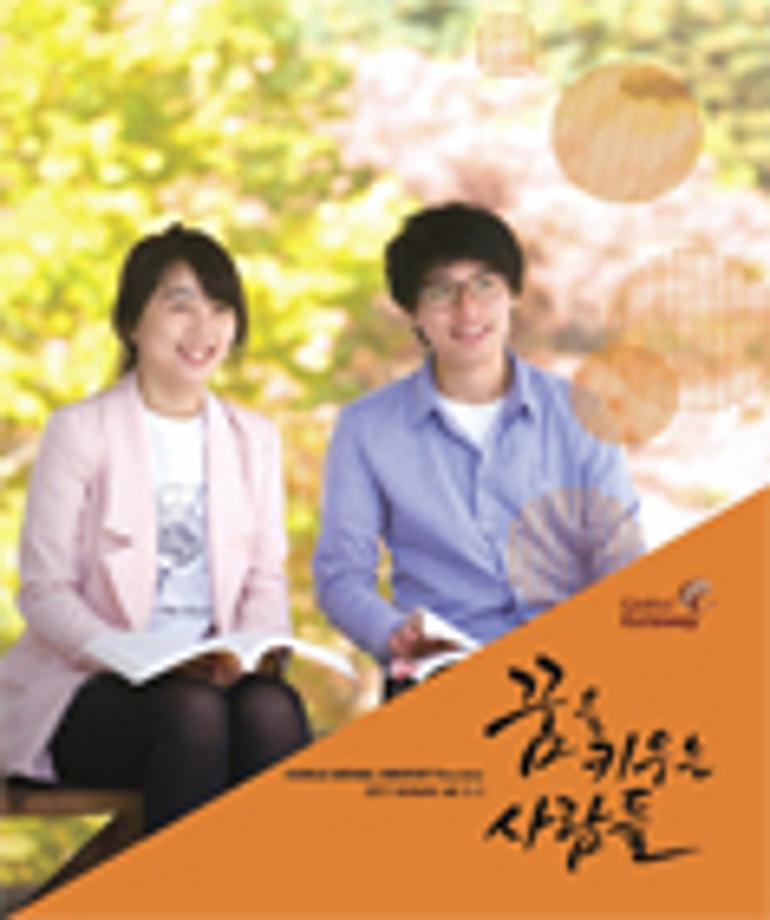 가을호