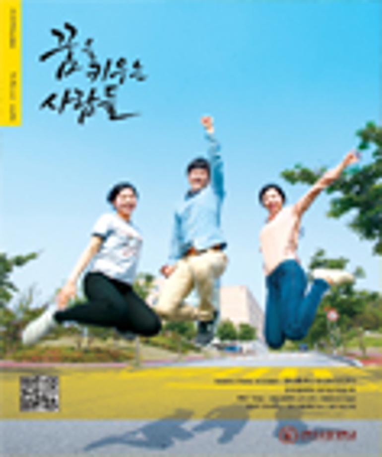 봄호