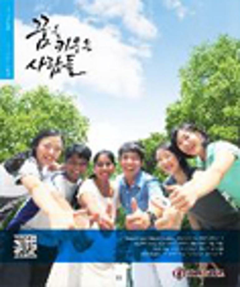 여름호