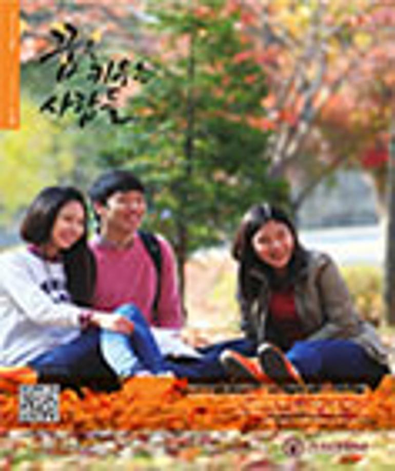 가을호