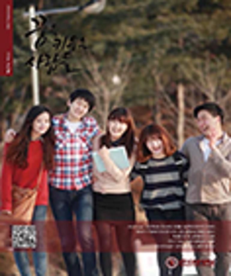 겨울호