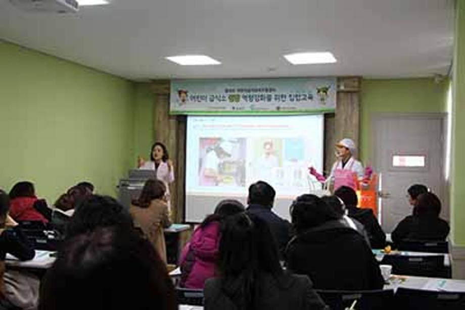 음성군어린이급식관리지원센터, 정회원급식소 원장집합교육 실시