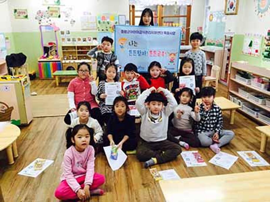 증평군어린이급식관리지원센터 특화사업 진행