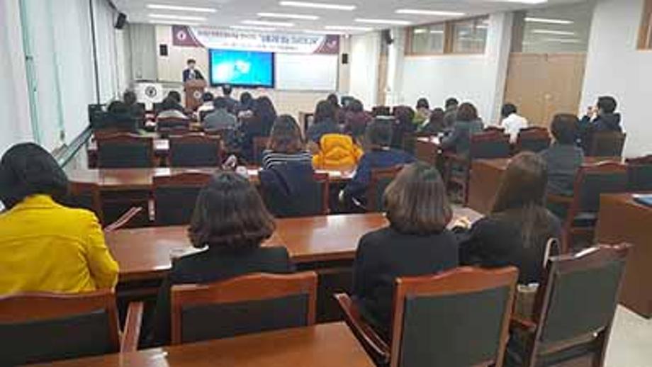 학부모 진로인성교육 역량 강화를 위한 ‘성품으로 보는 진로교육 프로그램’ 실시