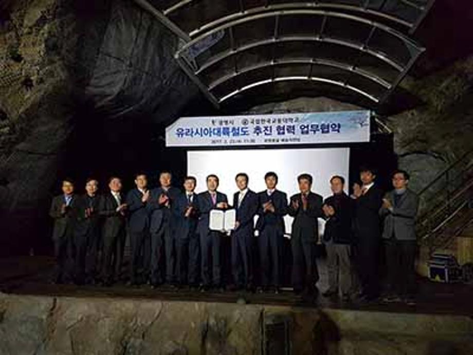유라시아대륙철도(ECR) 추진을 위한 광명시와의 상호협력 추진