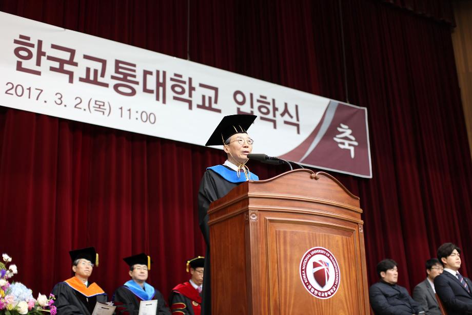 2017학년도 입학식 개최