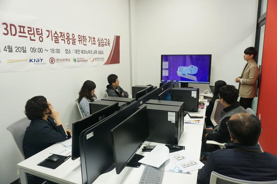 3D프린팅센터, 충남지역 산업체 재직자 대상 무료 소프트웨어 활용 3D프린팅 기초교육 실시
