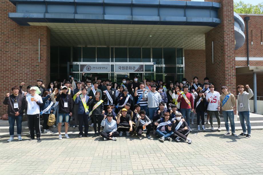 국립 한국교통대학교 총학생회, 대학 캠퍼스 통합 클린데이 행사 실시