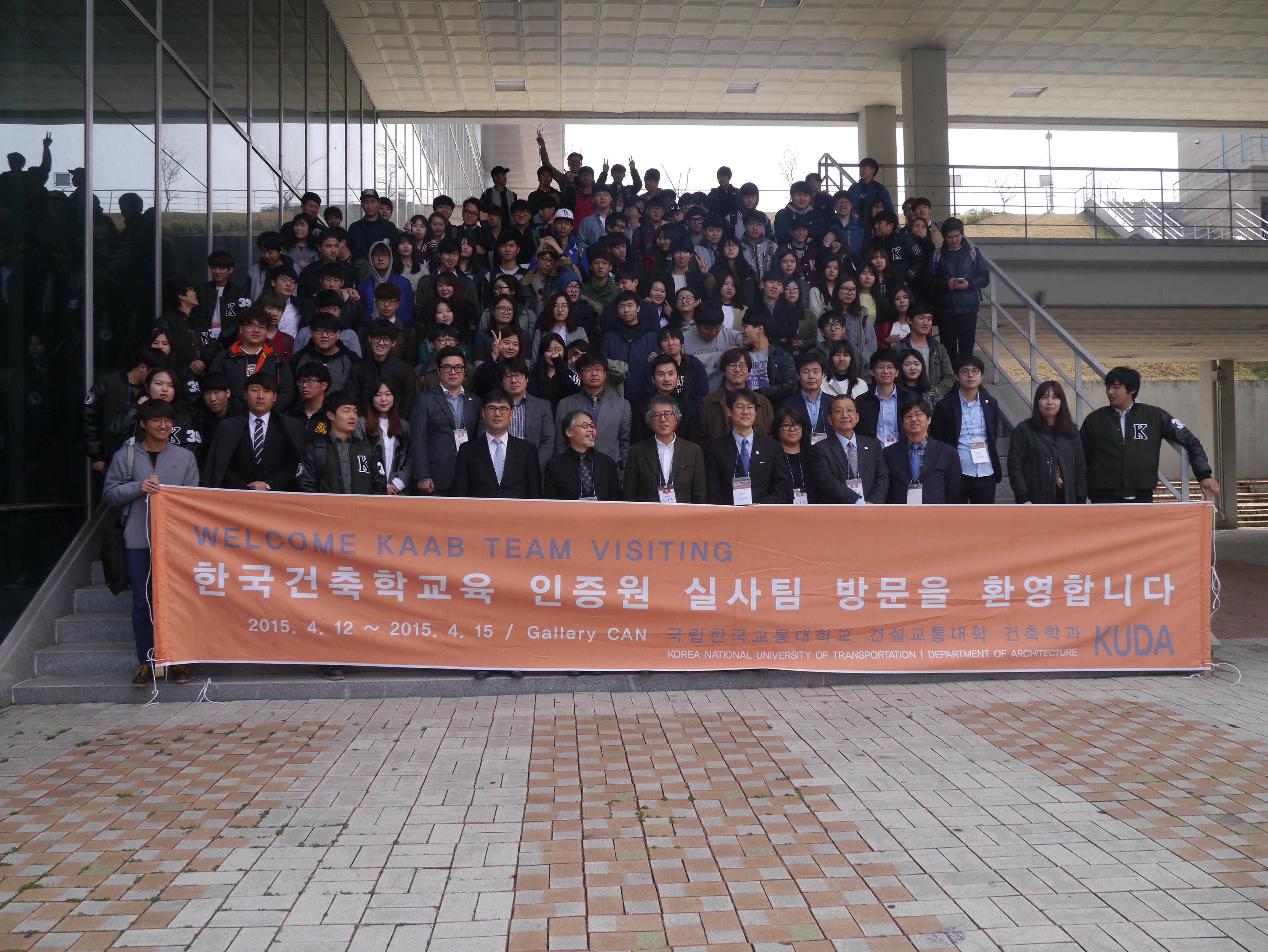 2015년도 2차 건축학교육인증