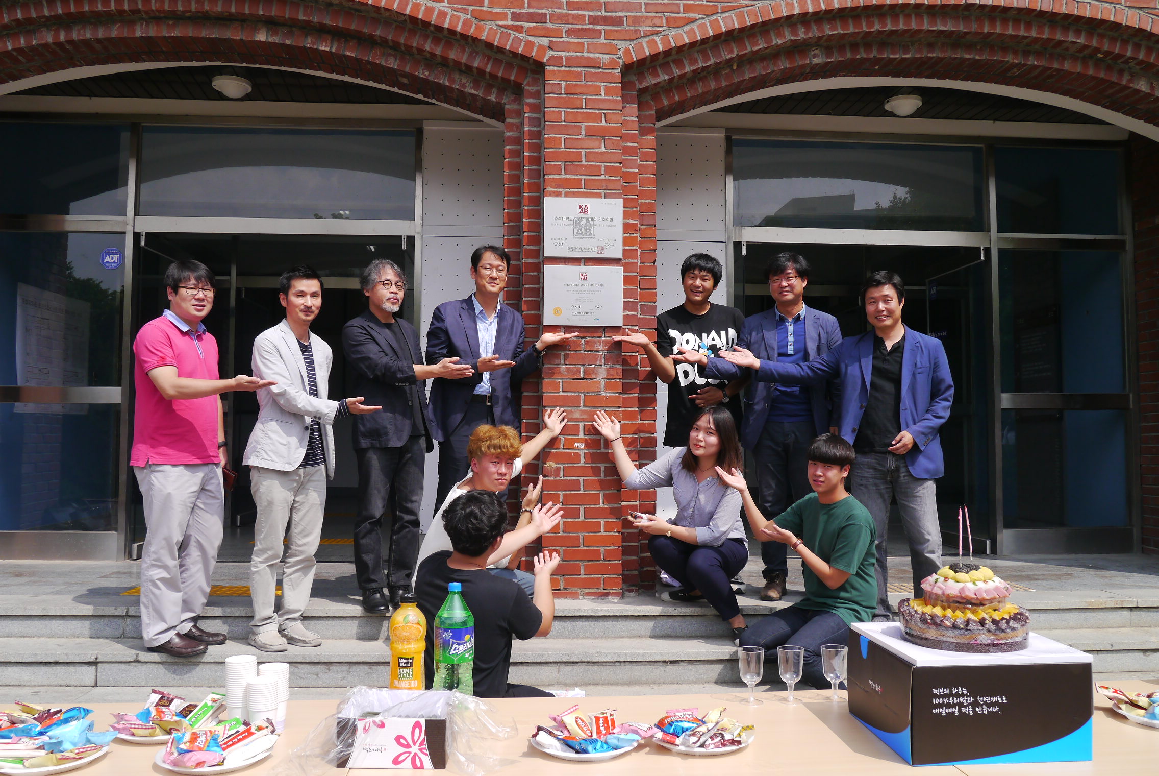 건축학교육인증 현판식