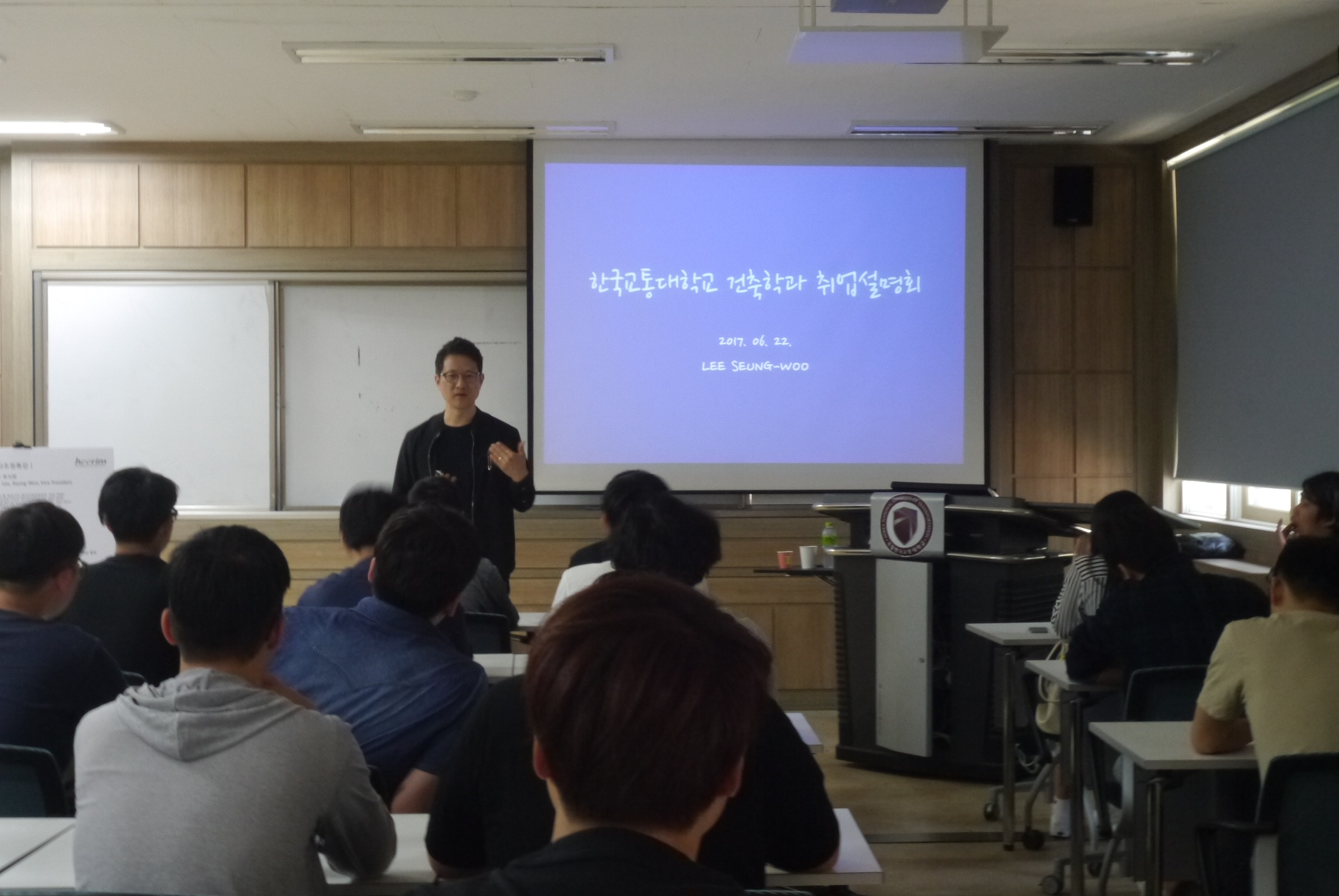 2017년 취업설명회 및 포트폴리오 작성법 특강_이승우 부사장