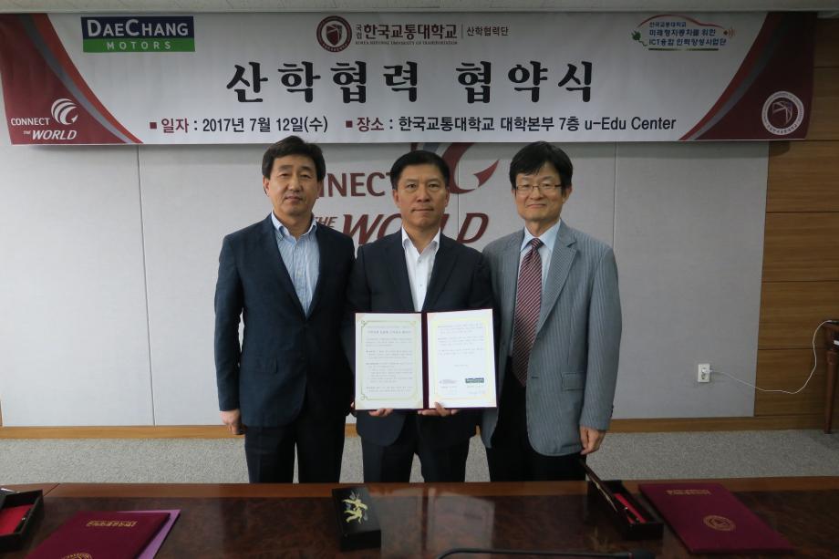산학협력단·대창모터스·미래형자동차 ICT융합 인력양성사업단, 미래자동차 인재 양성에 박차를 가하다!