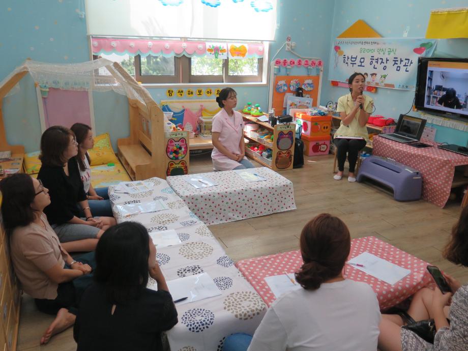 음성군어린이급식관리지원센터, 지역 어린이집 학부모 대상 어린이 영양 교육 지도
