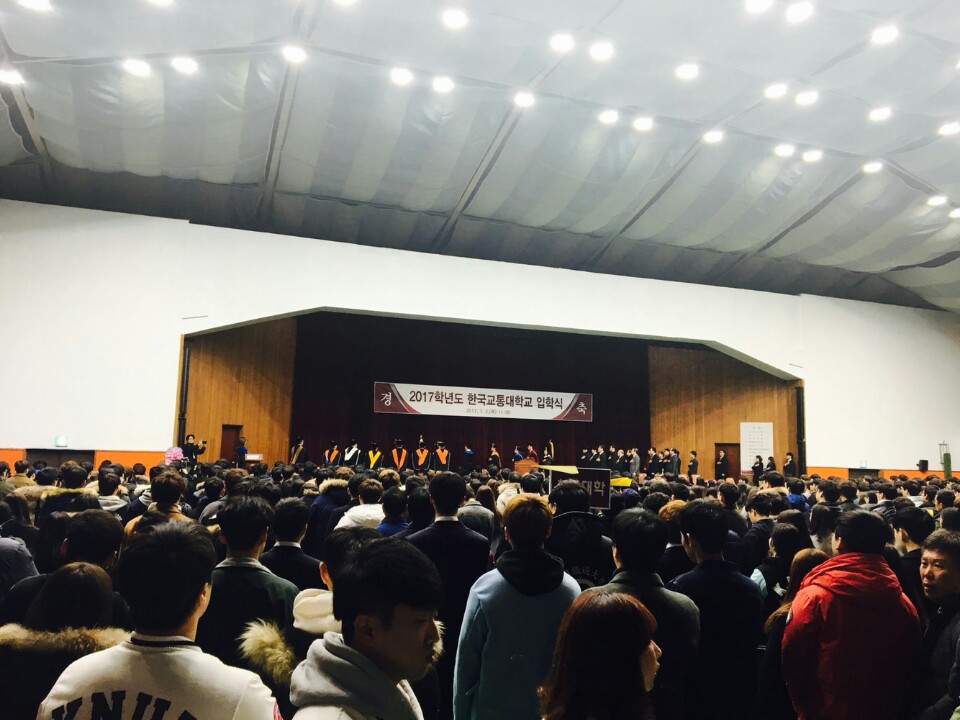 2017 입학식