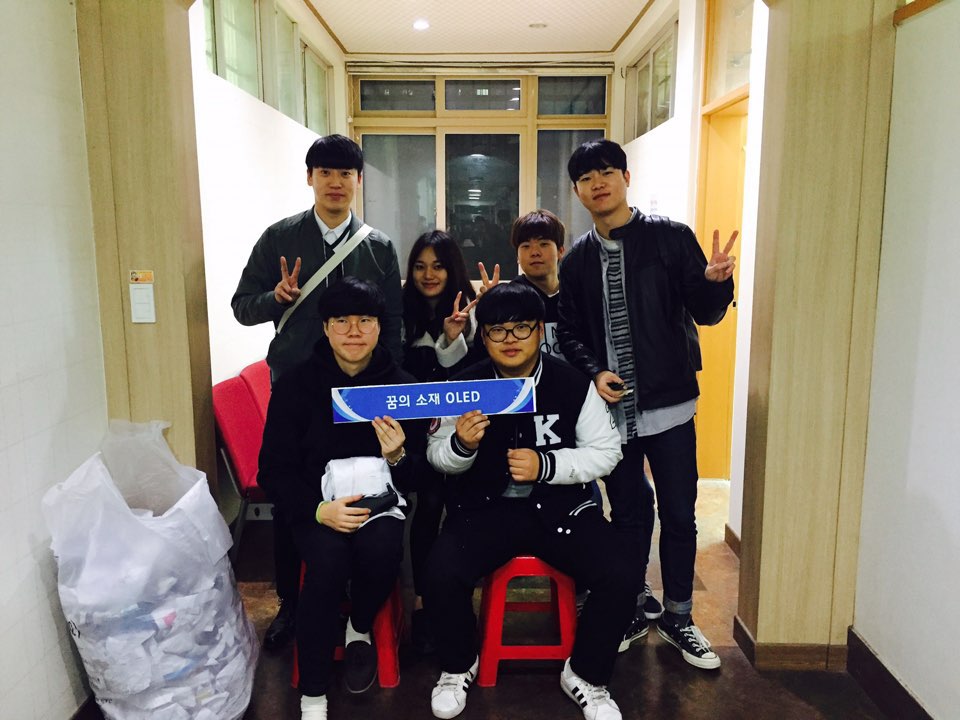 2016 학술제 & 산학교류회