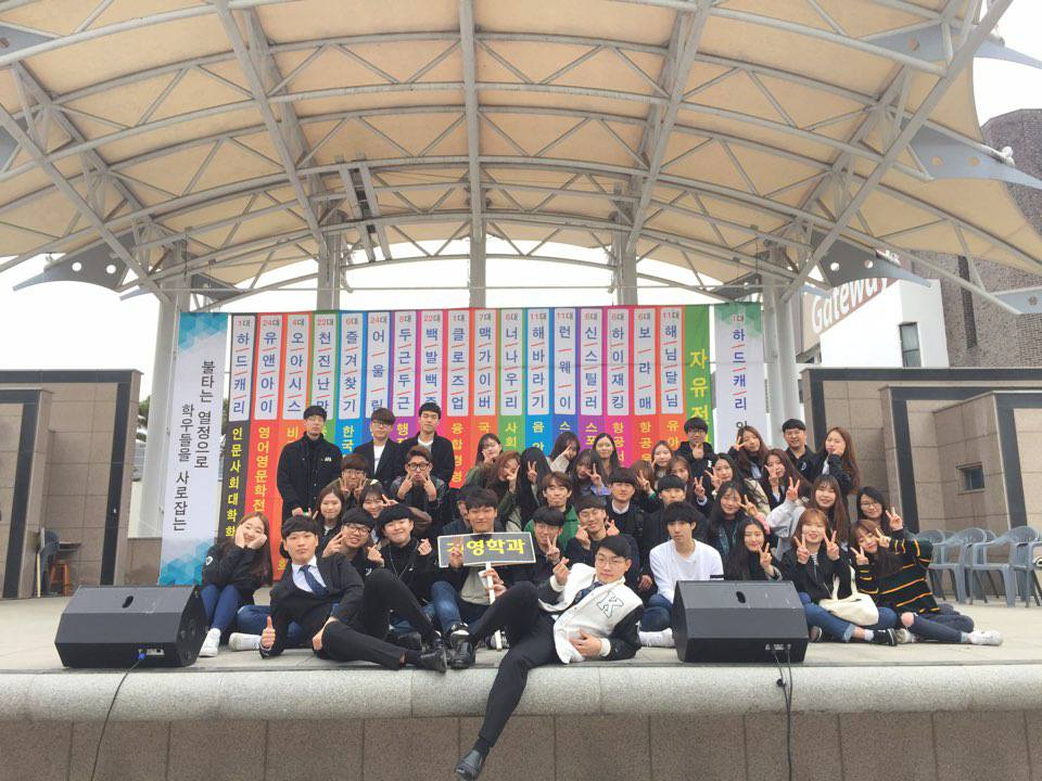 2017년 해오름식