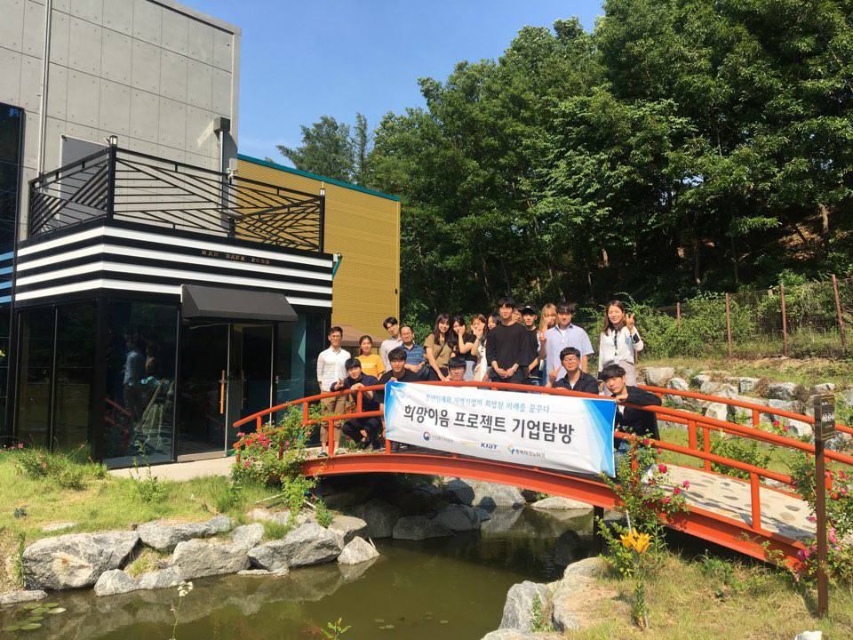 2017년 기업탐방