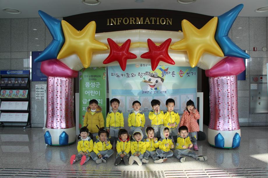 음성군어린이급식관리지원센터, 관내 정회원 급식소 어린이 대상, ‘피노키오와 함께하는 손 씻기’ 인형극 개최