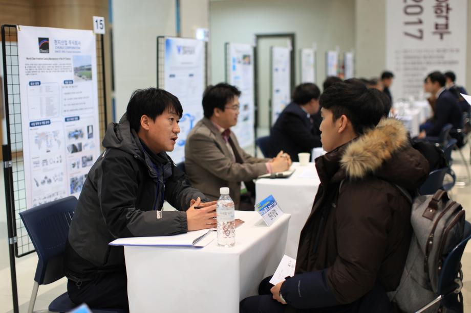화공신소재고분자공학부, ‘전공맞춤형 job Fair 2017’ 개최