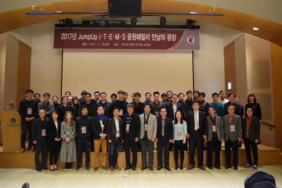창업지원단, 중원패밀리 만남의 광장 워크숍 개최