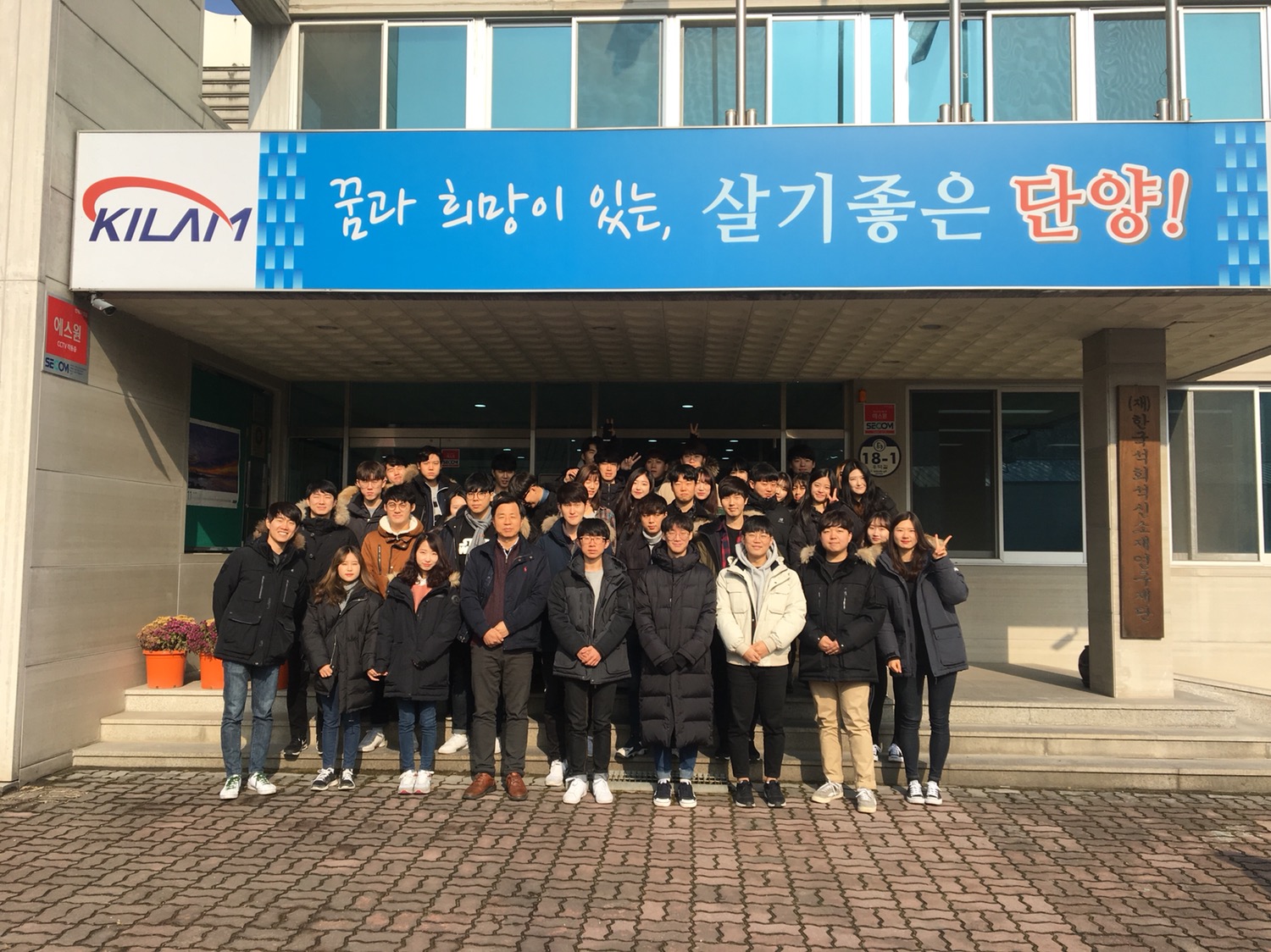 2017석회석 연구소 견학
