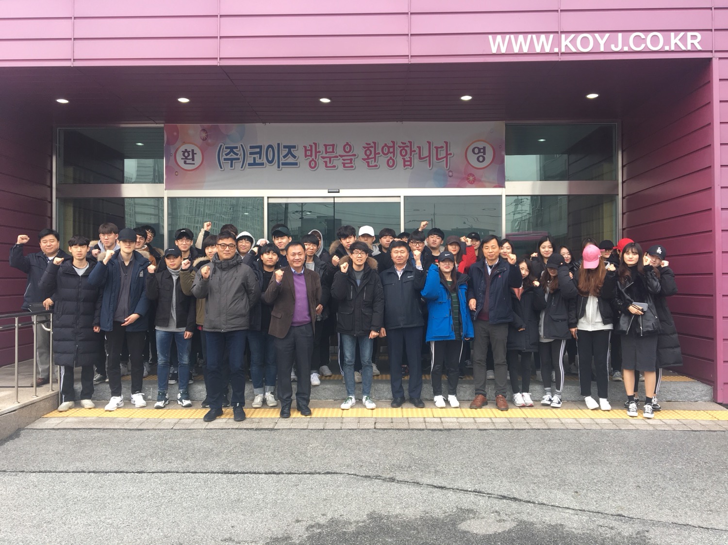 2017 코이즈 견학