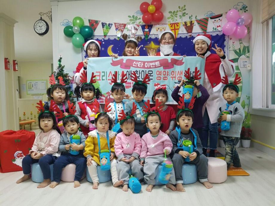 음성군어린이급식관리지원센터, ‘영양·위생 산타클로스’ 방문 공연 진행